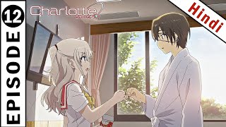 Charlotte Episode 12 In Hindi  quotPromisequot  Animex TV [upl. by Orin828]