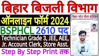 BSPHCL Form Fill Up 2024 Kaise Kare ✅ How to Fill BSPHCL Form 2024 ✅ BSPHCL Online Form Kaise Bhare [upl. by Sivad]