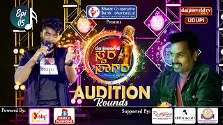 Daijiworld Swara Sagara  Audition Round  Episode 05 [upl. by Leor]