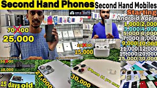 Second Hand Phone In Bangalore Second Hand Mobiles In BangaloreUsed iphoneOnePluss23ultrav29pro [upl. by Lemuelah]