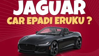 JAGUAR SPORTS CAR PATHIRKENGALA  vlog carvlog jaguarcar [upl. by Frankie]