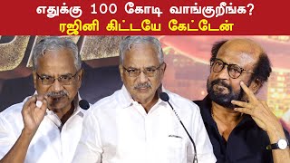 Tamilaruvi Manian Blasting Speech 💥 மேடையை தெறிக்க விட்ட தமிழருவி மணியன்  Rajinikanth  Vijay [upl. by Hedelman]