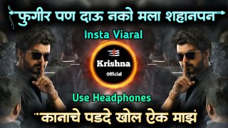 kanache parde khol aik maz gan  नादाला लागू नको  nadala lagu nako dj  insta viaral  dj krishna [upl. by Nahtnamas]