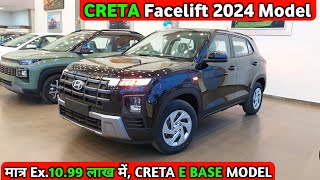 Creta Facelift 2024  Creta Facelift Base Model  Creta E Model  Hyundai Creta E Model Review [upl. by Jacobo]