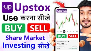 Upstox app kaise use kare  Upstox se paise kaise kamaye  How to use upstox mobile app [upl. by Curt]