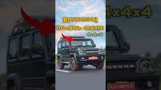 THAR ന്റെ അന്തകൻ ആയി വരുമോ 😌🔥 [upl. by Ahseei]