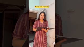 School teachers in Sasural👩‍🏫😂 shorts funnyshorts comedyshorts ytshorts teacherlife [upl. by Ellehsat97]