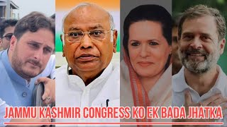 A big loss for AICC ALL INDIA CONGRESS COMMITTEE  ytshorts news shorts [upl. by Sairtemed]