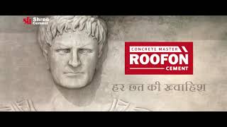 Roofon Cement  हर छत की ख़्वाहिश [upl. by Norris]