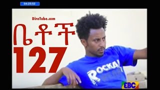 Betoch Comedy Drama Part 127  ቤቶች 127 [upl. by Leopoldeen925]