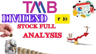 Upcoming dividend declared stockTAMILNAD MERCANTILE BANK full fundamental analysis in Tamil TMB [upl. by Charlet]