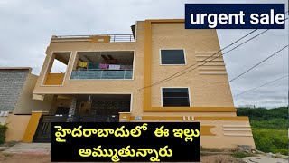 house for sale hyderabad prime location g1 house 👉9052222533 [upl. by Gladine]