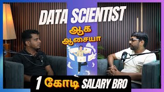 Original Data Scientist இவரு தானா   Reality of Data Science in 2024  Experts Podcast in தமிழ் [upl. by Wiese]