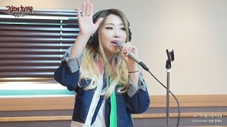 공민지  니나노 Minzy  Ninano 정오의 희망곡 김신영입니다 20170426 [upl. by Yona355]