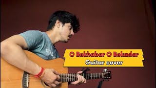 O Bekhabar O Bekadar  Acoustic Cover  Arun Pangotra [upl. by Hett594]