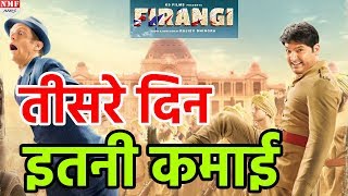 Firangi Paani Chad Gaya Hot Item Song Krantiveer  The Revolution [upl. by Sadonia]