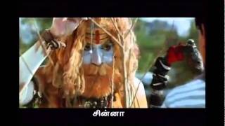 8am Number Veedu  Tamil Movie Trailer [upl. by Anital]