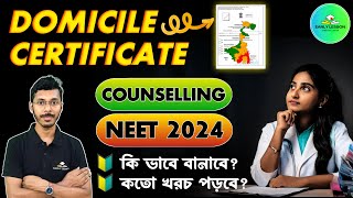 How to get Domicile Certificate for West Bengal NEET 2024 Step by Step Process amp Cost [upl. by Nna]