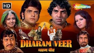 Dharamveer 1977 Movie I facts I making of Movie I Dharamendra I jeetendra IPran I Jeevan I Ranjeet I [upl. by Ecnarrat]