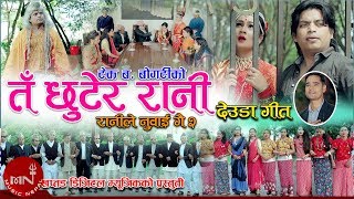 Bigdi Meri Bana De Devi Bhajan By Lakhbir Singh Lakkha Full Song Beta Bulaye [upl. by Pacorro]