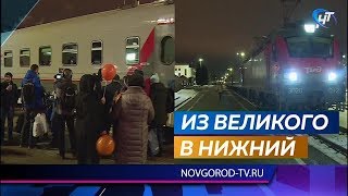 Из Великого Новгорода в Нижний в первый рейс отправился поезд 4142 [upl. by Dewar711]