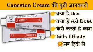 canesten cream uses  price  composition  dose  side effects  review  in hindi [upl. by Hembree55]