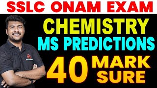 SSLC CHEMISTRY ONAM EXAM 🔥🔥MS PREDICTIONS 40 MARK SURE🔥🔥 MS SOLUTIONS MS SOLUTIONS [upl. by Reace]