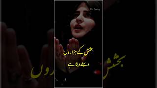 Shab e Barat Coming Soon WhatsApp Status shorts shabebarat islam [upl. by Eliseo]