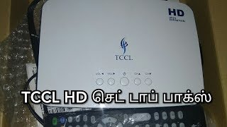 TCCL DIGITAL HD SET TOP BOX REVIEW தமிழ்நாடு [upl. by Kciredes]