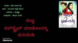 Ringagide nannede Fair and lovely Kannada movie Lyrics song [upl. by Ahsirk]