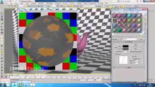 Уроки 3d Max Mix в Reflect и glossiness 3d max Шпаргалка ч12 Проект Ильи Изотова [upl. by Iliram799]