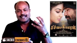 Pichaikkaran  Movie Review By Jackie Sekar  Vijay Antony Satna Titus  Sasi [upl. by Arayk317]