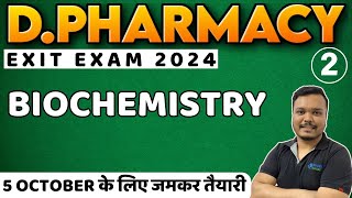 biochemistry  dpharma exit exam 2024  dpharma biochemistry  biochemistry pharmacy  d pharmacy [upl. by Tychonn]