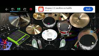 คิดไปเองหินเหล็กไฟLiveConcertOst4KingDrums Cover By RealDrum เวอร์ชั่นแก้ [upl. by Fillbert]