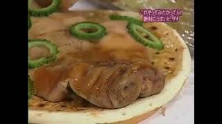 Gaki No Tsukai Absolutely Tasty Pizza [upl. by Yrrot]