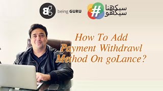 53 goLance paymentwithdrawal methods [upl. by Leksehcey]