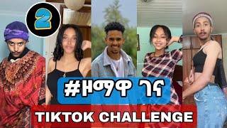 ዞማዋ ገና 2  Ethiopian music by Selamawit Yohannes Hahu Beatz Zomawa gena Challenge  ethio tiktok [upl. by Duax]