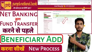 pnb net banking me beneficiary kaise add karen  punjab national bank net banking add payee [upl. by Marks]