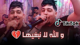 Cheb Abdou Gambetta   Wallah Ma Sahara  والله ما سحارة   Live 2023 Ft Melyar [upl. by Gnurt753]