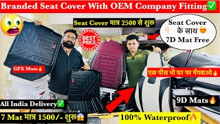 Cheapest Car Seat Covers✅Cheapest Car Mats😍GFX Mats 5d Mat 7d Mat Car Flooring VS Matting😱 [upl. by Husein]