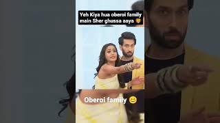 Hay hay oberoi family main Sher ghussa aaya🦁 ab Kiya hoga sabke sath🥺😥serial this seen serialpromo [upl. by Ardnuassak492]