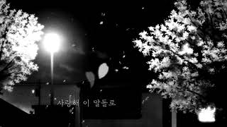 【MeRozi】 Meaningless  Covered by Mero  Mingginyu 밍기뉴 [upl. by Gran151]