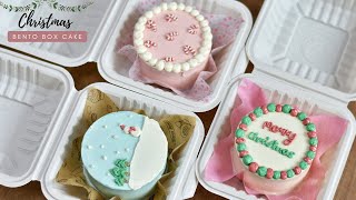 Christmas Bento Box Cakes How to make and package bento box cakes christmas edition [upl. by Mcallister]