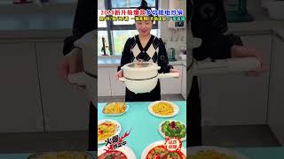 Multifunctional smart electric frying pan [upl. by Idoc]