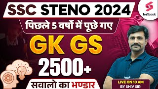 SSC STENO 2024 GK GS Classes  PYQs for STENO GK GS By Shiv Sir [upl. by Kimmie]