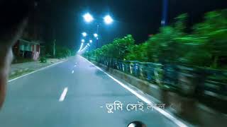 srotoshini 🫠🖤 Bangla song 😌 [upl. by Enitsirhc611]