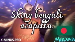 Moana shiny Bengali ACAPELLA [upl. by Oskar]