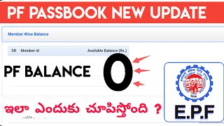 PF Passbook Balance Showing 0  Zero [upl. by Mobley]