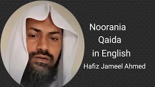 Qaida Noorania Lesson 3 Part 2 in English  Harakaat Fatah  Hafiz Jameel Ahmed [upl. by Icaj]