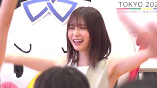 長濱ねる、楽しそうに踊る姿が可愛すぎてきゅん！小学生と一緒にダンスを披露「学ぼう！デフリンピック特別授業」 [upl. by Roslyn]